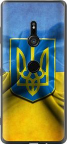 Чехол на Sony Xperia XZ3 H9436 Флаг и герб Украины 1 "375u-1540-17620"