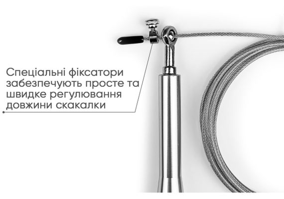 Швидкісна скакалка EasyFit Aluminium зі сталевим тросом та алюмінієвими ручками сіра (EF-1910-SR) | Зображення 1