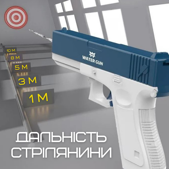 Водний Пістолет Електричний Глок Дитячий Акумуляторний + Дві Обойми Glock 18 Синій | Зображення 3