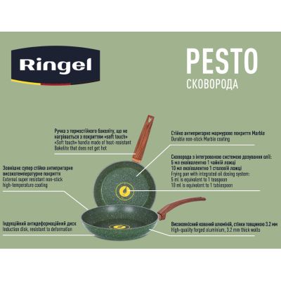 Сковорода Ringel Pesto 22 см (RG-1137-22) | Зображення 4