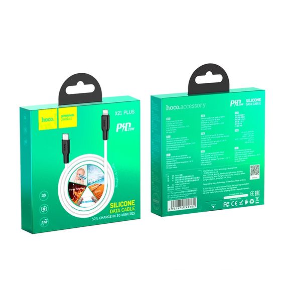USB Hoco X21 Plus Silicone PD 20W Type-C to Lightning | Зображення 3