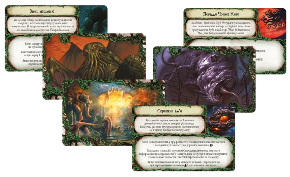 Настольная игра Древний Ужас (Eldritch Horror) | Зображення 3