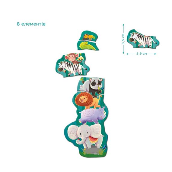 Дитяча магнітна гра "Друзі з джунглів" 200256, 8 елементів | Зображення 3