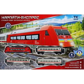 Железная дорога "Карпаты-экспресс: Львов-Симферополь" (укр)