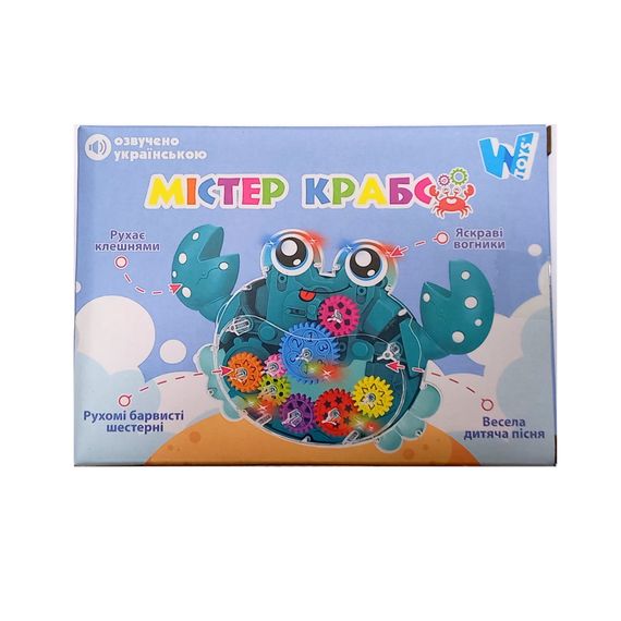Музыкальная игрушка "Мистер Крабс" ТК 41772 WToys, на укр.яз., звук, свет, колесо свободного хода, в коробке (6946615047815) Голубой | Зображення 3