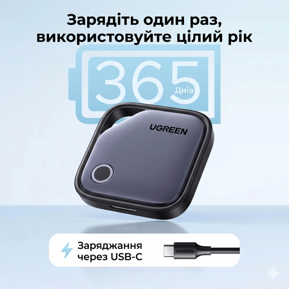 Розумна пошукова мітка-трекер UGREEN FineTrack Duo CM916 з Type-C для Apple Find My та Android Find Hub | Зображення 4