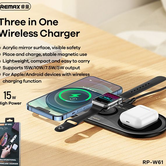 Бездротовий зарядний пристрій 3 в 1 XPRO RP-W61 чорний (MAW-45357_856) | Зображення 4