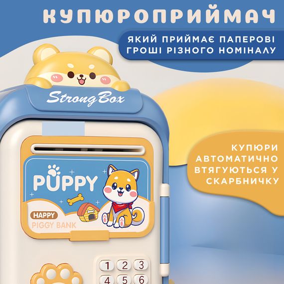 Скарбничка сейф для дітей з відбитком пальця та кодовим замком для грошей електронна від батарейок 14х10.5х24 см Lugi HP12265BL | Зображення 3