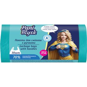 Пакеты для мусора Pani Blysk С ручками 35 л 30 шт. (4823071661095) - Топ Продаж!