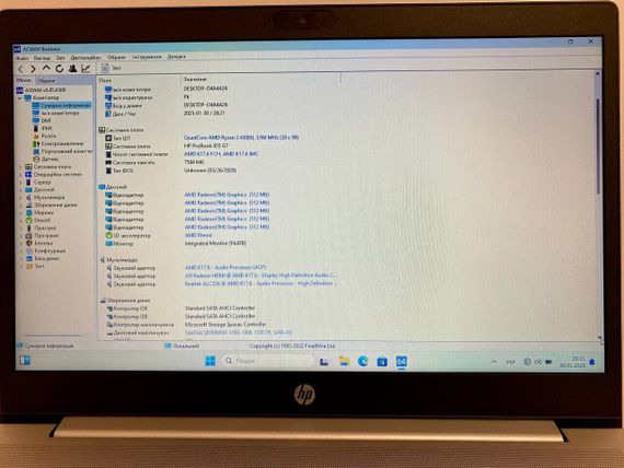 Ультрабук HP ProBook 455 G7 / 15.6" (1366x768) TN / AMD Ryzen 3 4300U (4 ядра по 2.7 - 3.7 GHz) / 8 GB DDR4 / 128 GB SSD / AMD Radeon Graphics / WebCam / HDMI б/у | Зображення 8