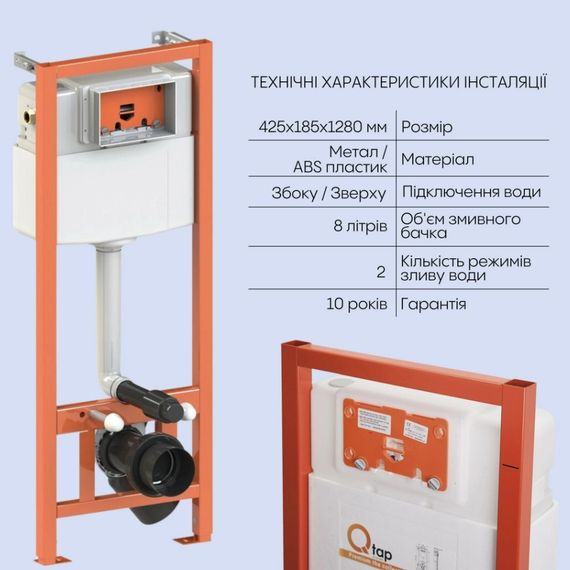 Набір Qtap Nest 4 в 1 підвісний унітаз Crow Ultra Quiet 520x360x290 + комплект інсталяції QT05335172W48190 | Зображення 6