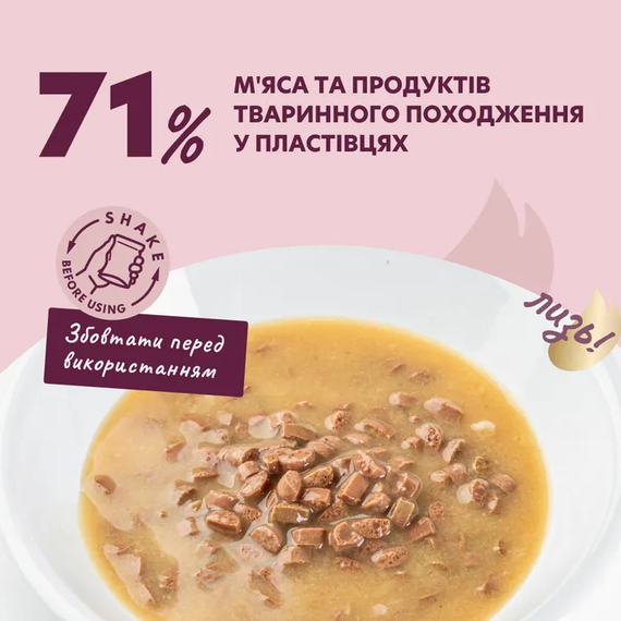 Вологий корм пауч Delickcious для дорослих собак, індичка та тропічні фрукти 85г | Зображення 2