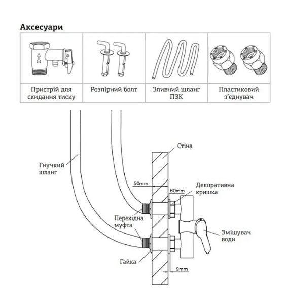 Водонагрівач Mixxus EWH-03080 80 л 2,0 кВт, "мокрий" ТЕН, вертикальний, прямокутний, білий (WH0015) | Зображення 3