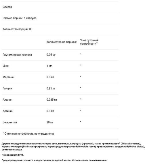 Форвард, комплекс для чоловіків, Choice, 30 капсул | Зображення 1
