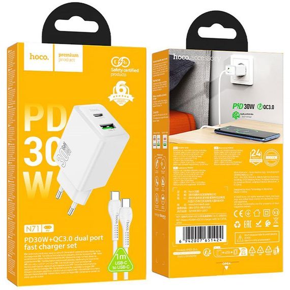 МЗП Hoco N71 Nuevo PD30W+QC3.0 (1USB-A/1C) + кабель Type-C to Type-C White | Зображення 3
