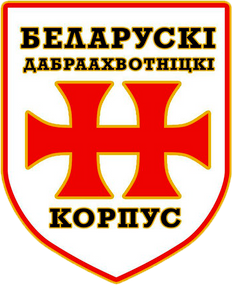 Шеврон БДК