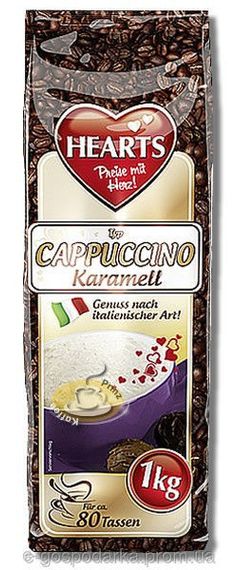 Напиток кофейный растворимый кофе капучино со вкусом карамели Hearts Cappuccino Karamell 1 кг