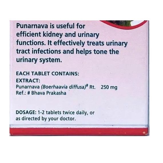 Урологический препарат Himalaya Punarnava 60 Tabs | Зображення 2
