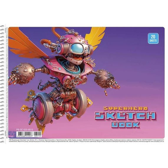 Альбом для малювання PB-SC-020-8510-2 спіраль 20 аркушів