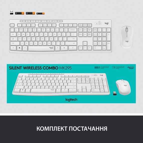 IT набір Logitech MK295 Silent Wireless Combo, US, Off-White (920-009824) | Зображення 8