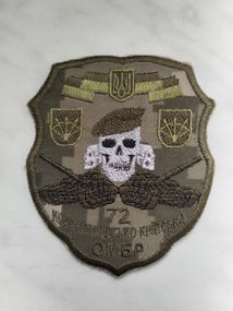 Шеврон 72 ОМБР