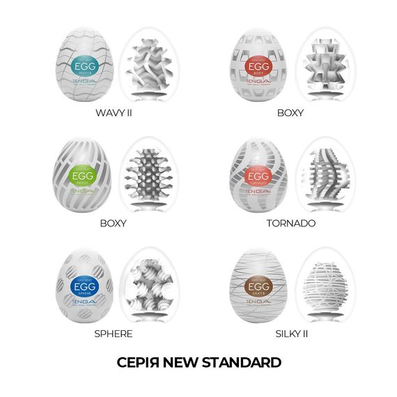 Мастурбатор-яйце Tenga Egg Wavy II з подвійним хвилястим рельєфом | Зображення 5