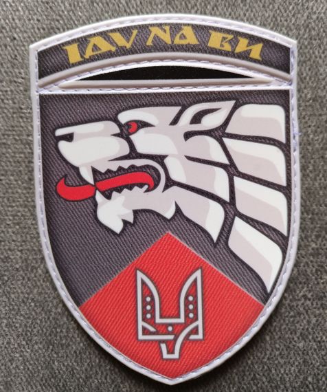 Шеврон Иду на Вы (резиновый красный) 3 отдельный полк | Зображення 1