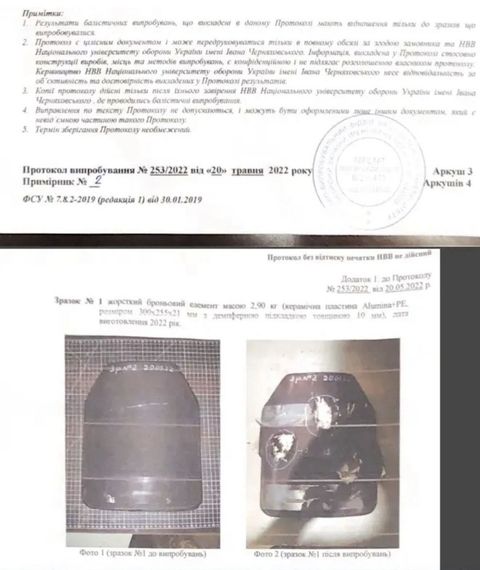 Комплект кевларо керамических плит 6й класс | Зображення 9