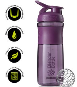 Шейкер спортивний (пляшка) BlenderBottle SportMixer 28oz/820ml Plum (Original)
