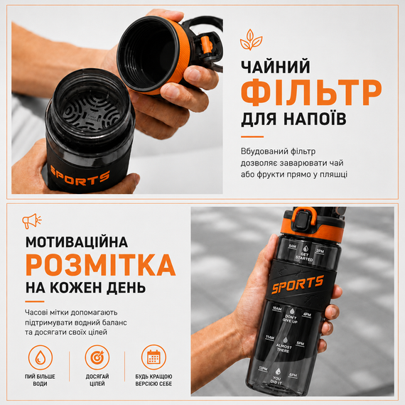 Спортивная Tritan Бутылка 500 мл черная | Зображення 7