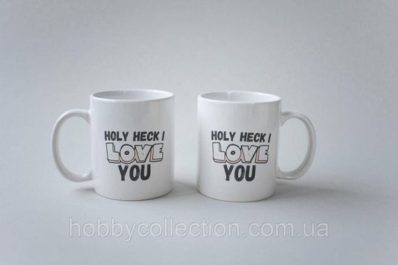 Кружка з принтом "Holy heck I Love You" 330 мл Біла | Зображення 2