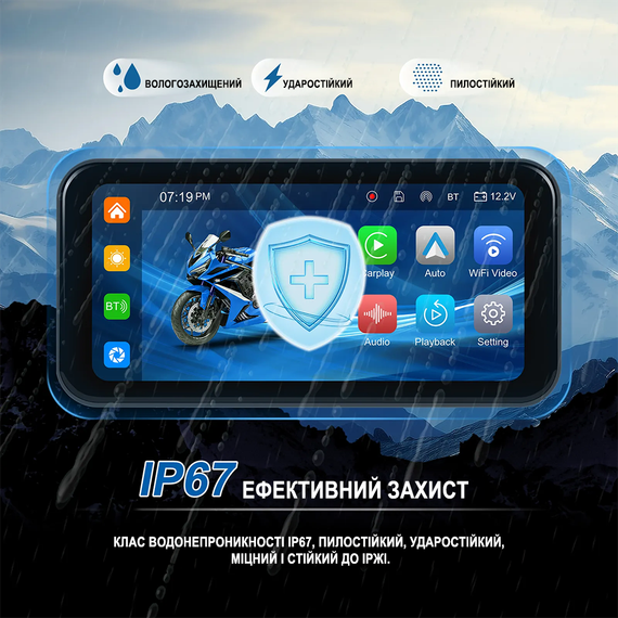 Мультимедійний монітор для мотоцикла Podofo A3659, з Bluetooth, Wi-Fi, Apple CarPlay\Android Auto, GPS, 6,25", чорний | Зображення 1
