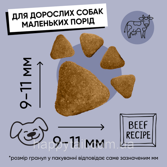 Корм Half&Half для взрослых собак малых пород (говядина), 2 кг | Зображення 7
