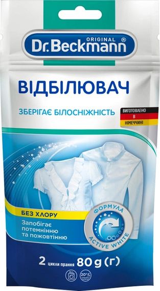 Відбілювач в економічній упаковці Dr.Beckmann 4008455599816 80 г