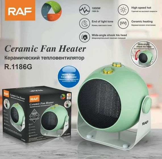 Тепловентилятор з регульованим термостатом HYPER RAF-1186 1800W (MER-15287_1059) | Зображення 3