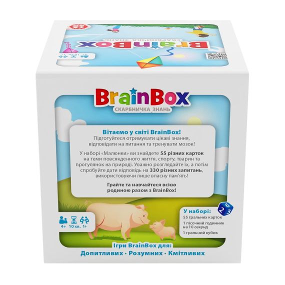 Настольная игра BrainBox. Познавательная игра. Рисунки | Зображення 4