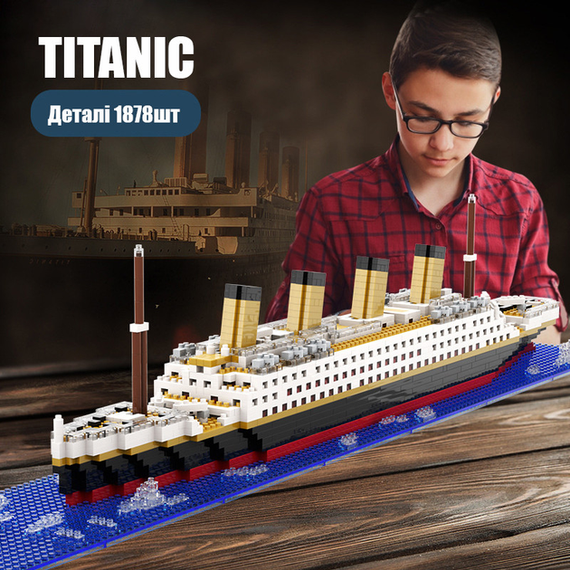 Конструктор корабель Titanic (1878 деталей)