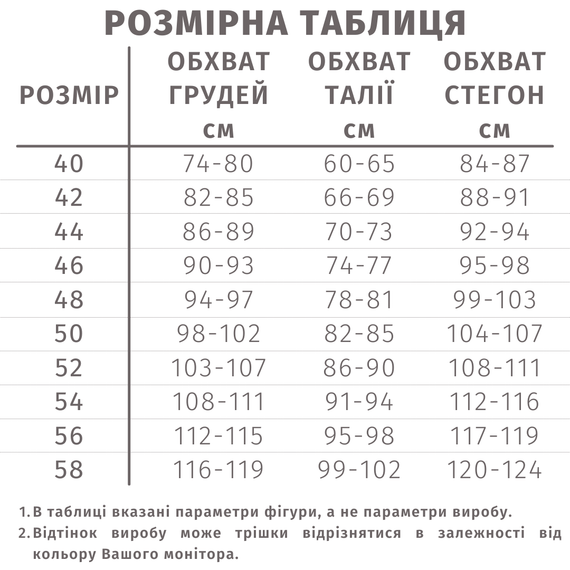 КОПИЯ КОПИЯ КОПИЯ КОПИЯ КОПИЯ КОПИЯ КОПИЯ КОПИЯ КОПИЯ КОПИЯ КОПИЯ КОПИЯ КОПИЯ КОПИЯ КОПИЯ КОПИЯ КОПИЯ КОПИЯ КОПИЯ КОПИЯ КОПИЯ КОПИЯ КОПИЯ КОПИЯ КОПИЯ КОПИЯ КОПИЯ КОПИЯ КОПИЯ | Зображення 2