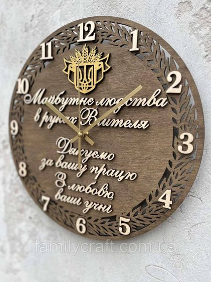 Именные настенные часы из дерева для учителя, педагога На День Учителя, выпускной, окончание учебного года | Зображення 4