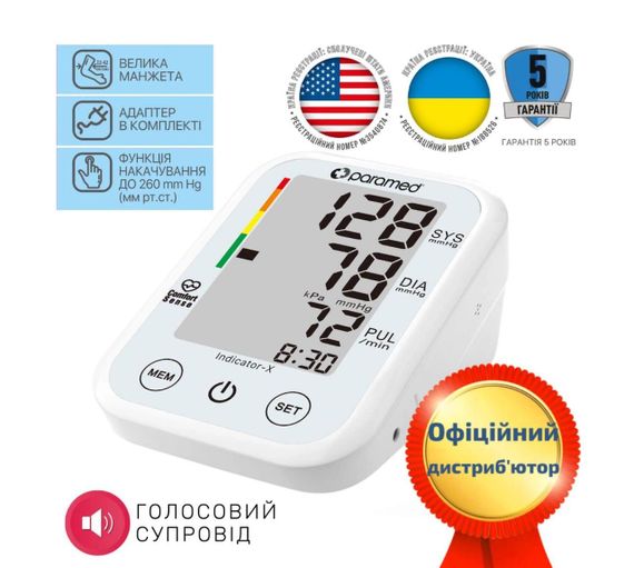 Говорящий тонометр Paramed Indicator-X автоматический с адаптером Type-C на плечо гарантия 5 лет | Зображення 4
