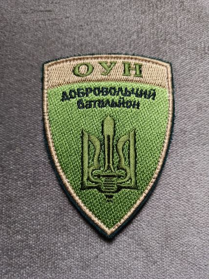 Шеврон ОУН