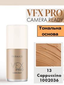 Тональна основа Farmasi VFX PRO Camera Ready Foundation 13 Cappuccino 30 мл