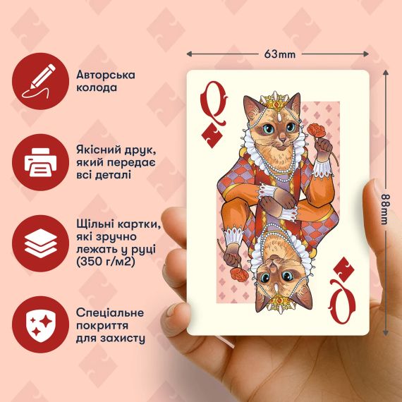 Карти гральні Королівські коти | Зображення 2
