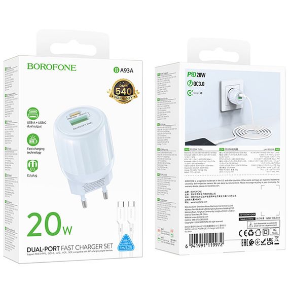 МЗП Borofone BA93A Lustrous PD20W+QC3.0 (1USB-A/1C) + кабель Type-C to Type-C Blue | Зображення 3