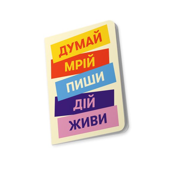 Блокнот в клетку Думай. Пиши. Живи | Зображення 2