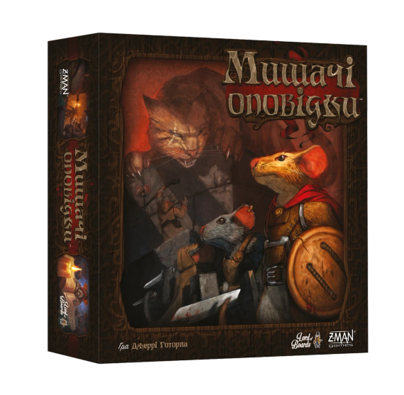 Настольная игра О мышах и тайнах (Mice and Mystics) укр. | Зображення 1