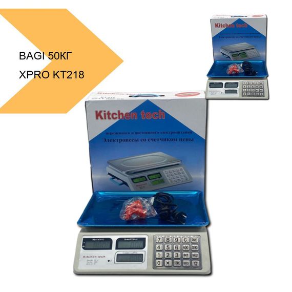 Ваги торговельні з високою точністю XPRO KT218 50кг 6V (42787-KT218_1013) | Зображення 2