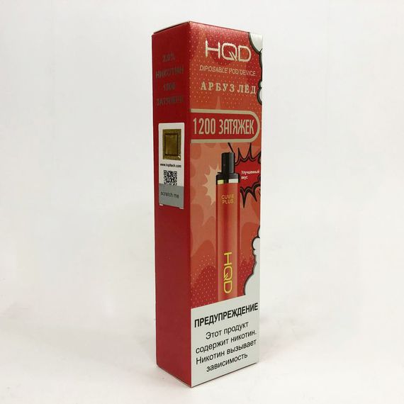 Одноразовая pod-система HQD Cuvie PLUS 1200 puffs. Арбуз лед | Зображення 6