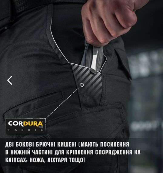 M-TAC ШТАНИ AGGRESSOR GEN II FLEX BLACK | Зображення 6