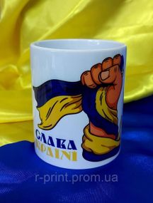 Чашка керамічна з принтом Сила 425 мл (2427-051)